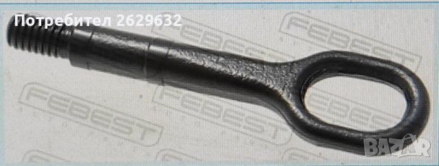 Кука за теглене Vw Audi Seat Skoda