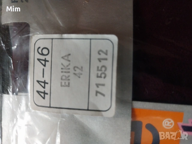  Резервирани 44/46 20 den Дамски чорапогащник бордо , снимка 4 - Бельо - 53364064