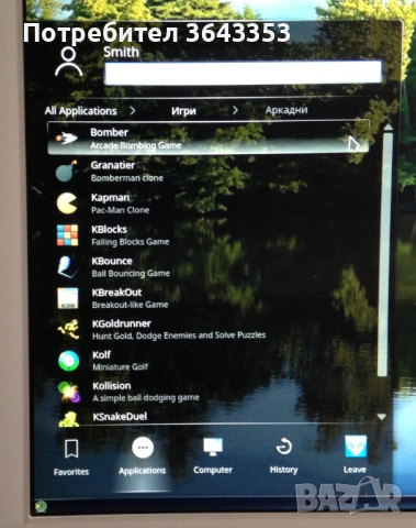 Apple iMac G5 20" Power PC, снимка 6 - За дома - 52245622