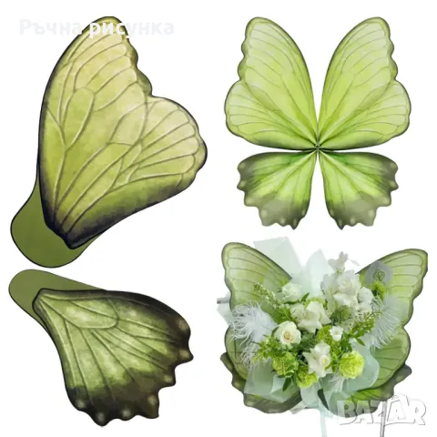 Опаковка за букети "Пеперуда" /хартия/, снимка 1