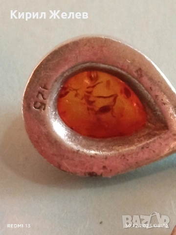 Висящи сребърни обеци с капковидна форма Балтийски кехлибар цвят коняк 38609, снимка 6 - Обеци - 52933265