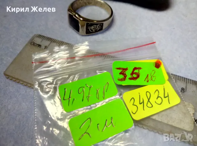 ЕМАЙЛИРАН ТУРСКИ РЕТРО СТИЛ ПРЪСТЕН от БЛАГОРОДНА НЕРЪЖДАЕМА СТОМАНА със СУЛТАНСКА ТУГРА 34834, снимка 5 - Пръстени - 49345051