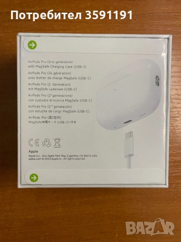 AirPods Pro 2 с anc функция , снимка 4 - Безжични слушалки - 52877669