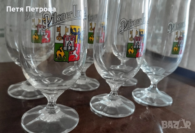 Шест броя Чаши Pilsner Urquell, снимка 4 - Чаши - 51477067