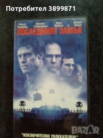 Продавам видеокасети цена 19.56 лева, снимка 18 - DVD филми - 53432981