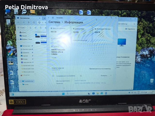 Лаптоп Acer Aspire 3 A 315-34 C1UO, снимка 5 - Лаптопи за дома - 51980407