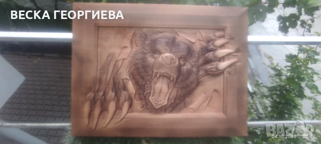 Дърворезба "Мечка"