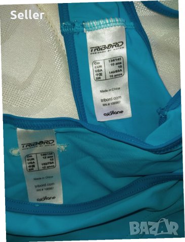 Комплект бански TRIBORD; идеално състояние, снимка 7 - Детско бельо и бански  - 33482438