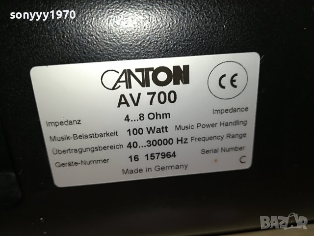 CANTON BIG CENTER-MADE IN GERMANY 0509221630L, снимка 16 - Тонколони - 37908625