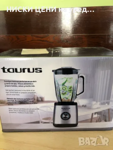 Блендер TAURUS OPTIMA 1300W, снимка 4 - Блендери - 47746952