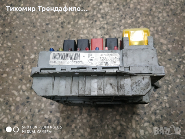 46796538 RELES box FIAT STILO VAN 1.9 JTD fuses 116 CV бушониера фиат стило дизел 0046796538057657, снимка 4 - Части - 44911901
