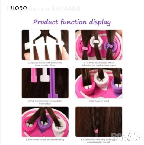 Машина за плитки за деца , снимка 7 - Други - 52394615