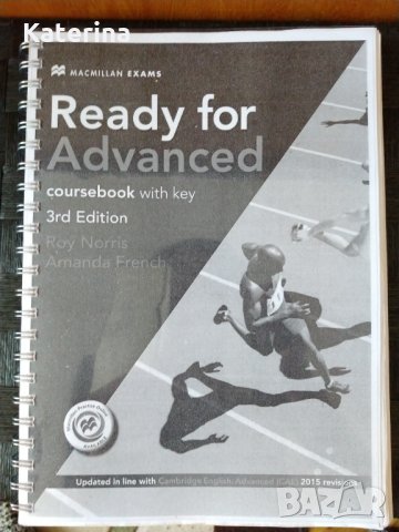 Cambridge Advanced English (CAE) - материали за подготовка, снимка 6 - Чуждоезиково обучение, речници - 32794788