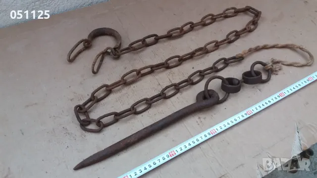 масивен клин със синджир за животни и букая - пълен комплект , снимка 8 - Други ценни предмети - 49674745