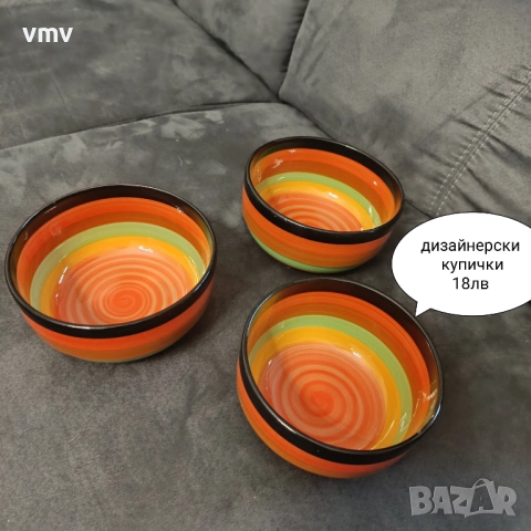 Стари купички