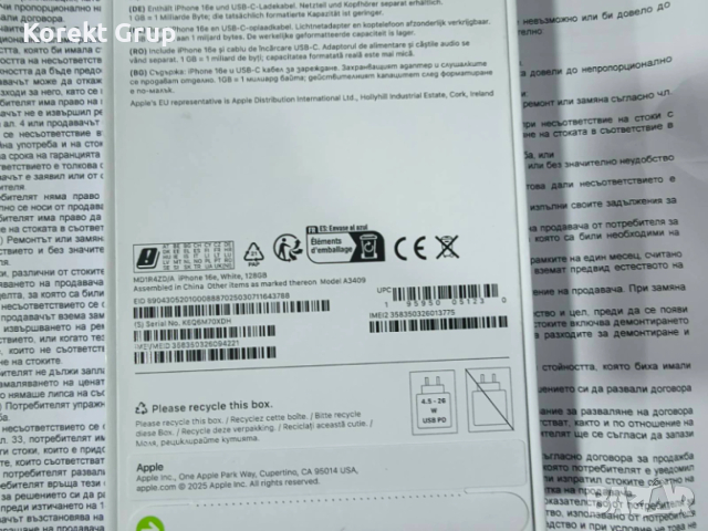 iPhone 16e White!Нов с гаранция 36 месеца., снимка 2 - Apple iPhone - 53181882