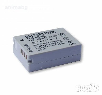 ANIMABG Батерия модел NB-10L за цифрови фотоапарати на Canon с капацитет 1300mAh 7.4V модели G1X G15, снимка 5 - Батерии, зарядни - 43972019