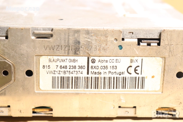 BLAUPUNKT  VW ALFA  АВТО РАДИО КАСЕТОФОН, снимка 5 - Аксесоари и консумативи - 52967742