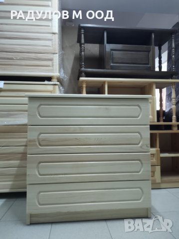 Скрин масив чам 80 см, 4 чекмеджета