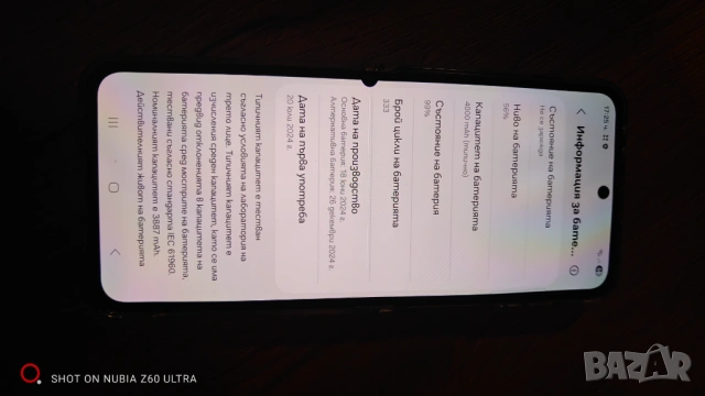 Samsung galaxy z flip 6 12/256gb с лек дефект!, снимка 5 - Samsung - 53203546