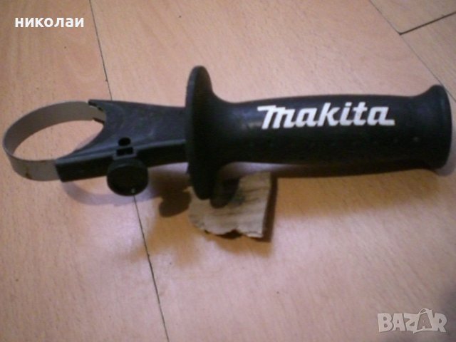 makita ръкохватка дръжка, снимка 2 - Други инструменти - 44046882