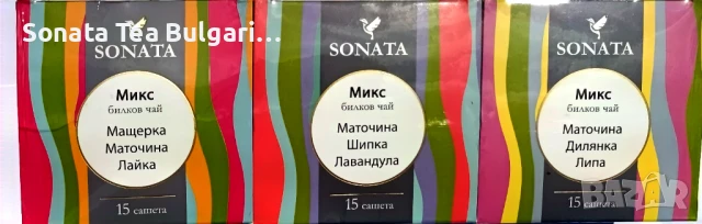 Имунитет и здраве български билков чай Соната Sonata, снимка 3 - Домашни напитки - 51321910