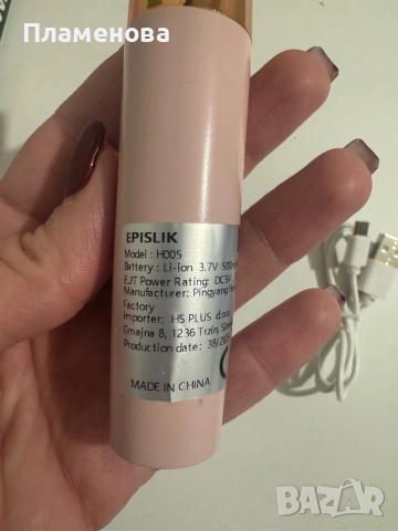 Мини джобен епилатор , снимка 5 - Епилатори - 52596058