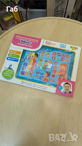 Детски образователен таблет човешкото тяло в оригиналната си опаковка 