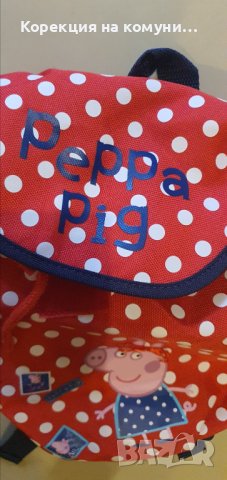 Пепа пиг Peppa pig, снимка 4 - Раници - 40428977