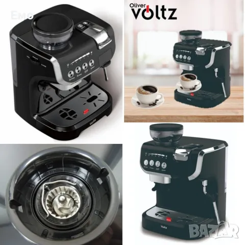 Кафемашина с вградена кафемелачка - Voltz OV51171L8M, 2672W - Резервоар 2 литра, 5 адаптера