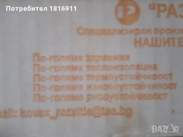 Сервиз за кафе, снимка 3 - Чаши - 33418640