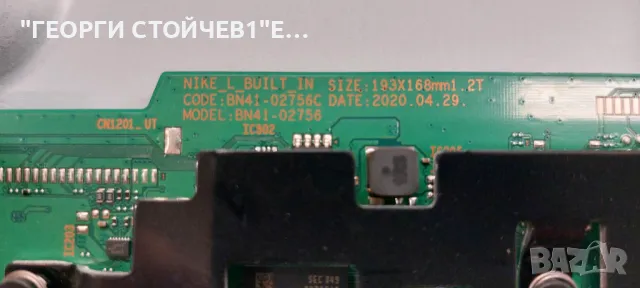 QE50Q60TAU  BN41-02756  BN94-15733H BN44-01058A  L55E7_THS  CY-RT050HGPV1H L1_Q7060T_E0_DUM_S42(1)_R, снимка 6 - Части и Платки - 48381811