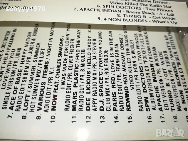 DJ HITS 93/4-КАСЕТА 3011231637, снимка 8 - Аудио касети - 43213551