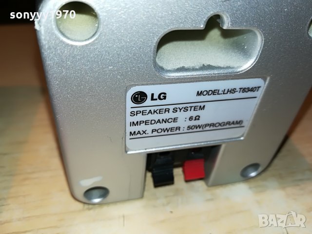 lg 3бр тонколони внос германия 1107210724, снимка 12 - Тонколони - 33484655