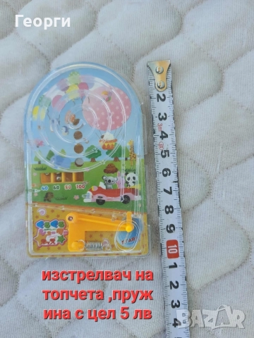 електронна игра,водна игра ,шах,кубчета на Рубик , снимка 9 - Настолни игри - 52457479