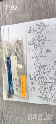 A1234209228**Нова част**NEU**MERCEDES-BENZ**L 160 mm**СПИРАЧНА ТРЪБА**, снимка 5 - Части - 52075351