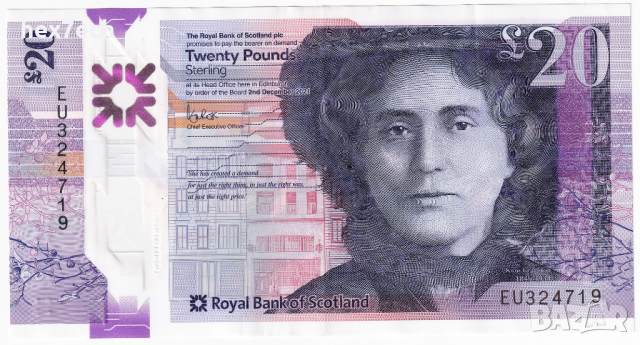 ❤️ ⭐ Шотландия 2021 20 паунда ⭐ ❤️, снимка 2 - Нумизматика и бонистика - 44844445