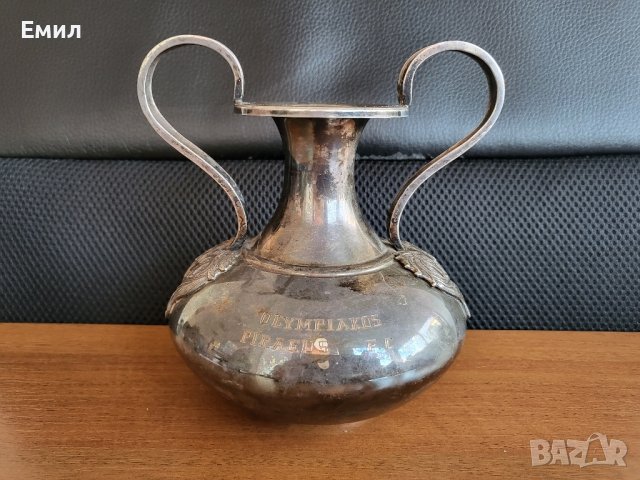 Сребърен футболен трофей купа OLYMPIAKOS FC