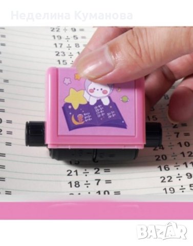 ❌ Изчислителен математически печат за забавни упражнения ❌, снимка 1