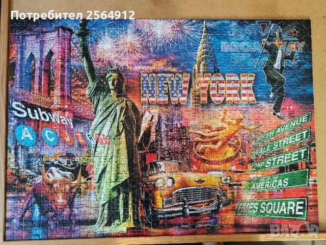 продавам пъзел, снимка 1