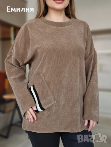 Макси блузи , снимка 2 - Блузи с дълъг ръкав и пуловери - 53350455