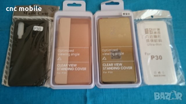 Huawei P30 калъф - case