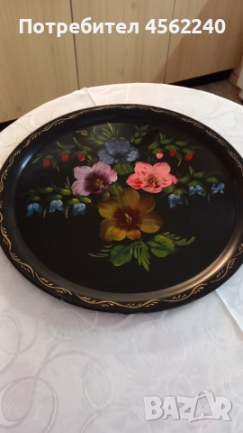 Ръчно рисуван поднос, снимка 2 - Прибори за хранене, готвене и сервиране - 51460302