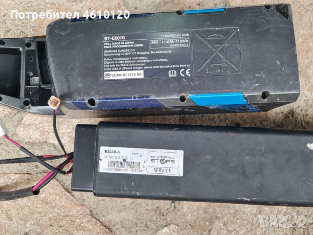 Батерии за електрически велосипед колело Shimano, снимка 11 - Велосипеди - 52677522