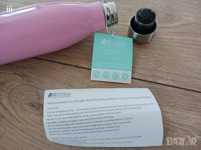 Нова термоизолираща бутилка Maxwell & Williams, снимка 3 - Други - 52416249