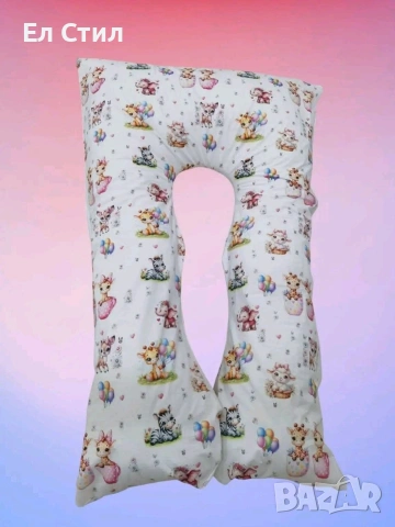 Възглавница за бременни, снимка 4 - Аксесоари за кърмачки - 53285860