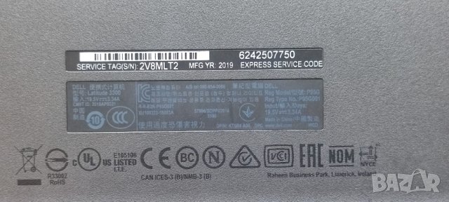 Лаптоп DELL 3300 i3-7020U/2.3GHz/4GB/256 SSD , снимка 7 - Лаптопи за работа - 43972276