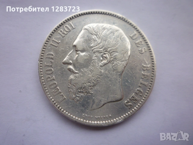 сребърна монета 5 франка 1868 година, снимка 7 - Нумизматика и бонистика - 53060527