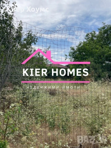 Продавам къща в село Николово обл.Хасково, снимка 2 - Къщи - 51329577