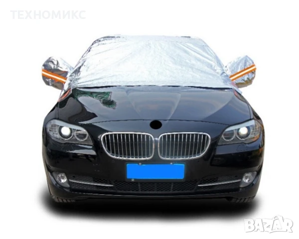 Многофункционално покривало за кола AUTO SHAD-10, снимка 8 - Аксесоари и консумативи - 47667850